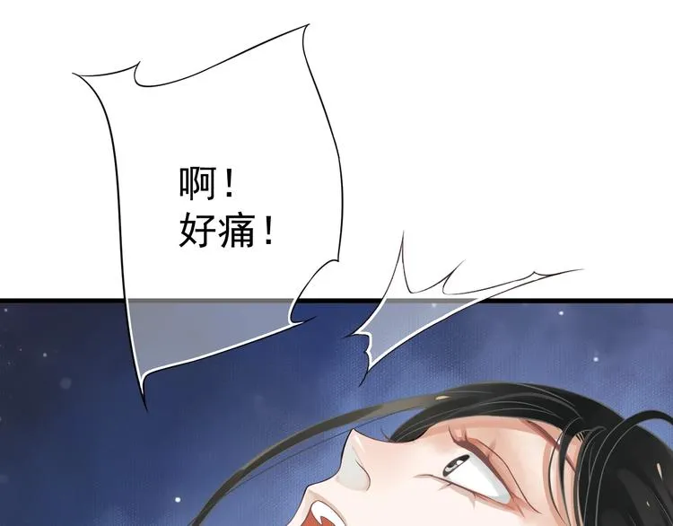 第14话 环紧我 第62页