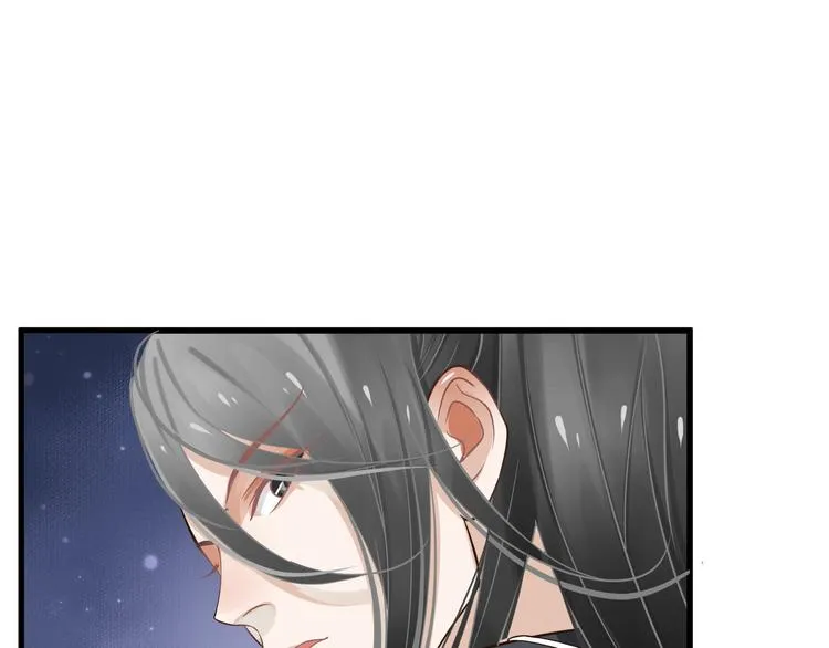 第14话 环紧我 第74页