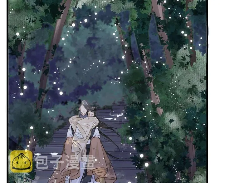第14话 环紧我 第108页
