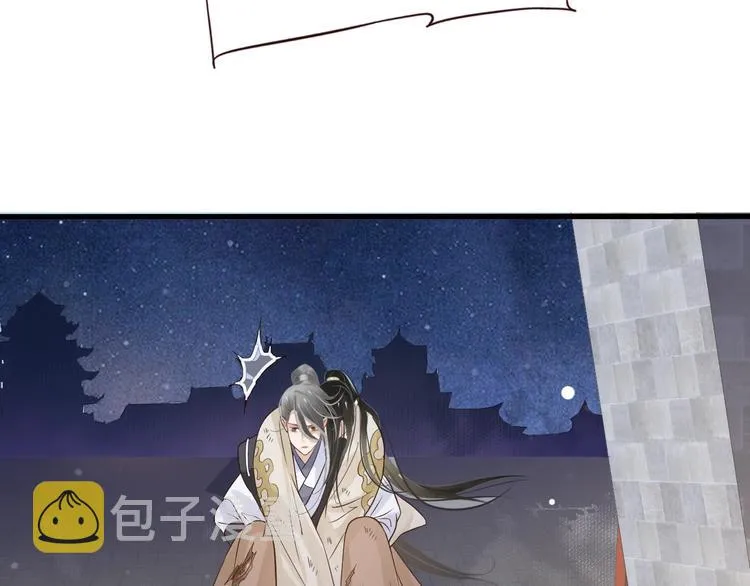 第14话 环紧我 第124页