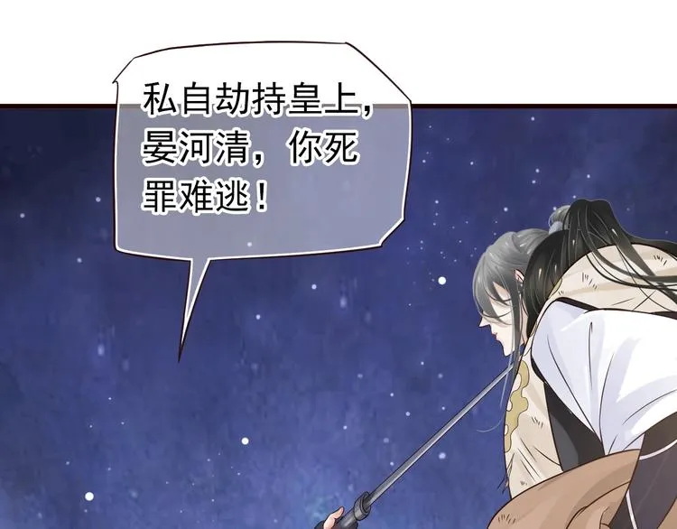 第14话 环紧我 第128页