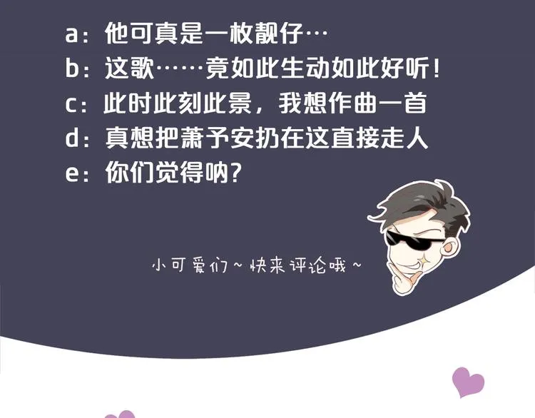 第14话 环紧我 第137页