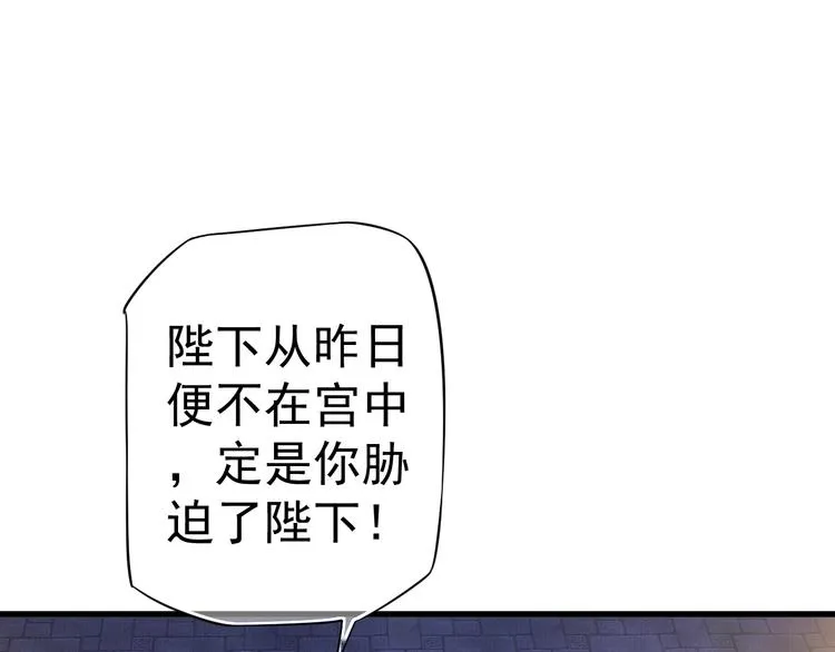 第15话 公主抱？！ 第5页
