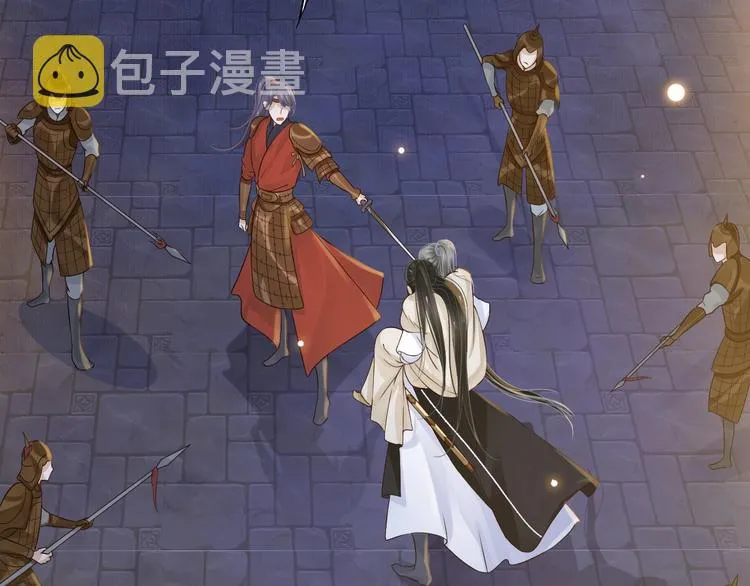 第15话 公主抱？！ 第6页