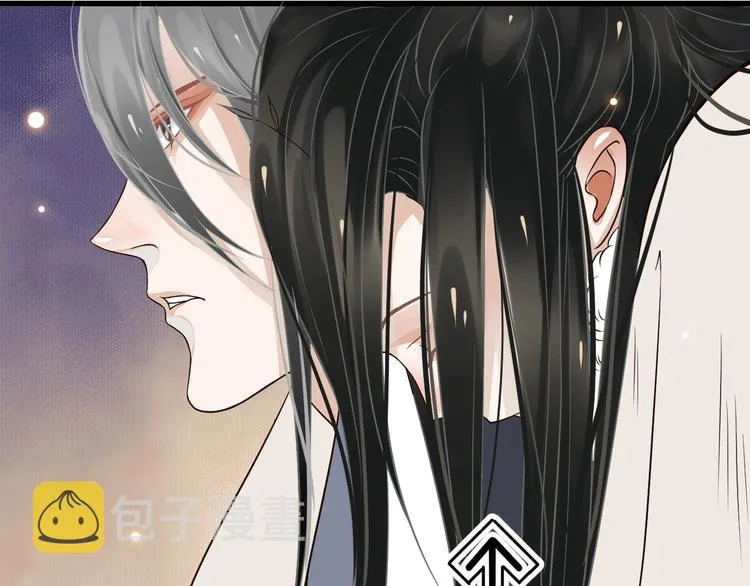 第15话 公主抱？！ 第8页