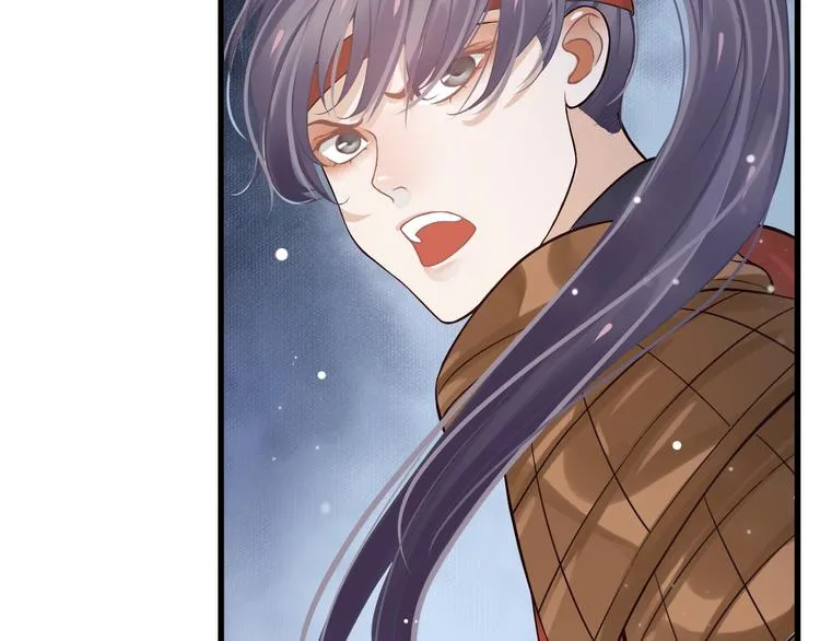第15话 公主抱？！ 第15页