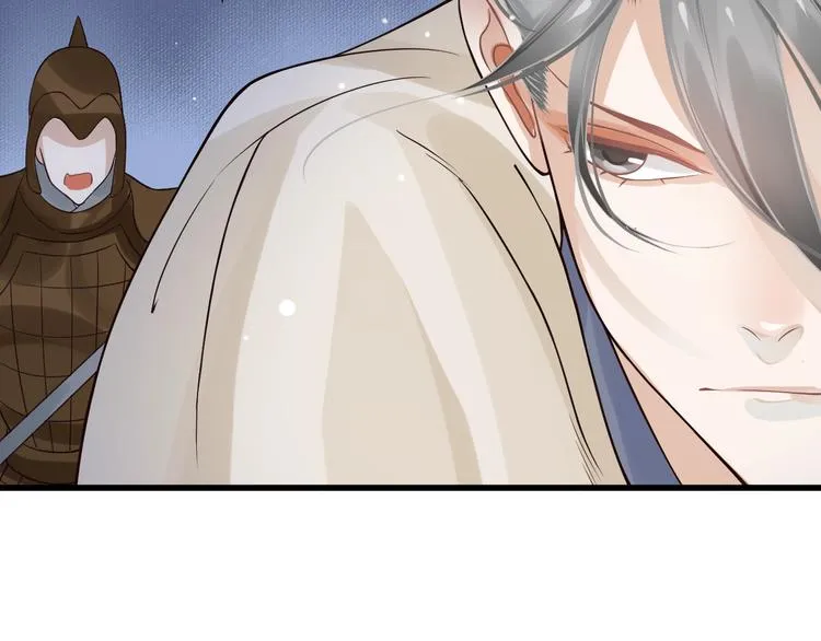 第15话 公主抱？！ 第17页