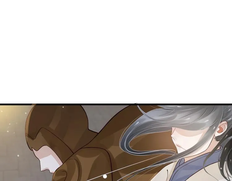 第15话 公主抱？！ 第18页