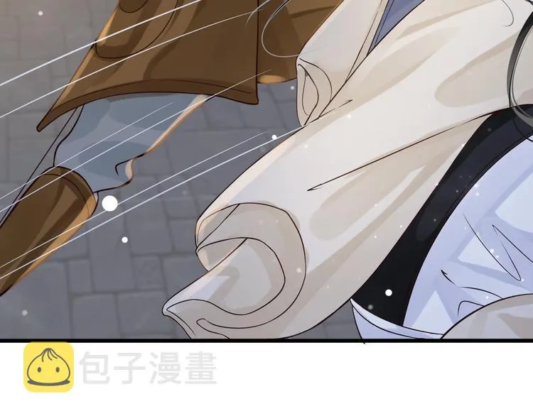 第15话 公主抱？！ 第19页