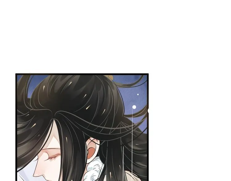 第15话 公主抱？！ 第20页