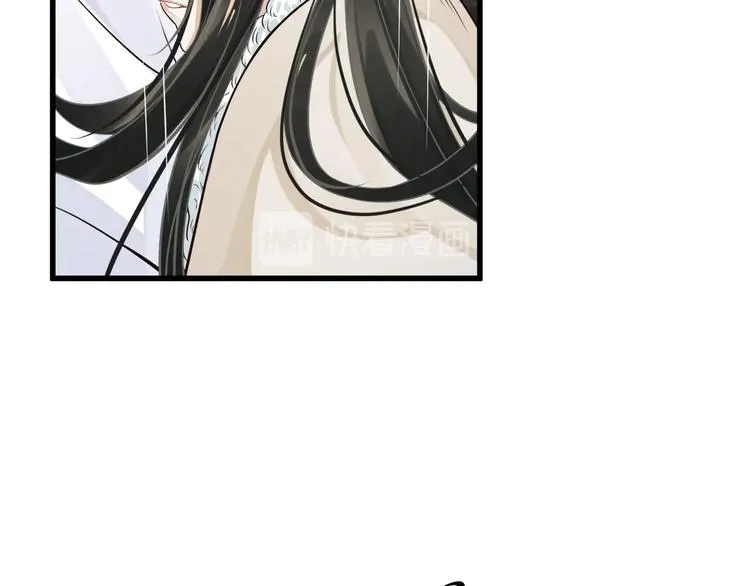 第15话 公主抱？！ 第21页
