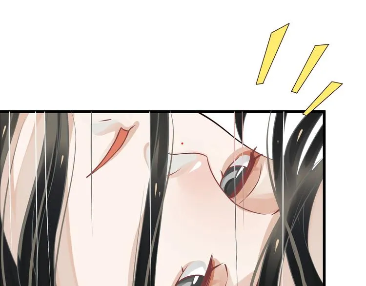 第15话 公主抱？！ 第25页