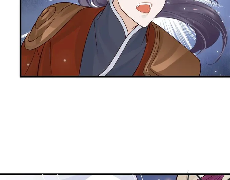 第15话 公主抱？！ 第27页