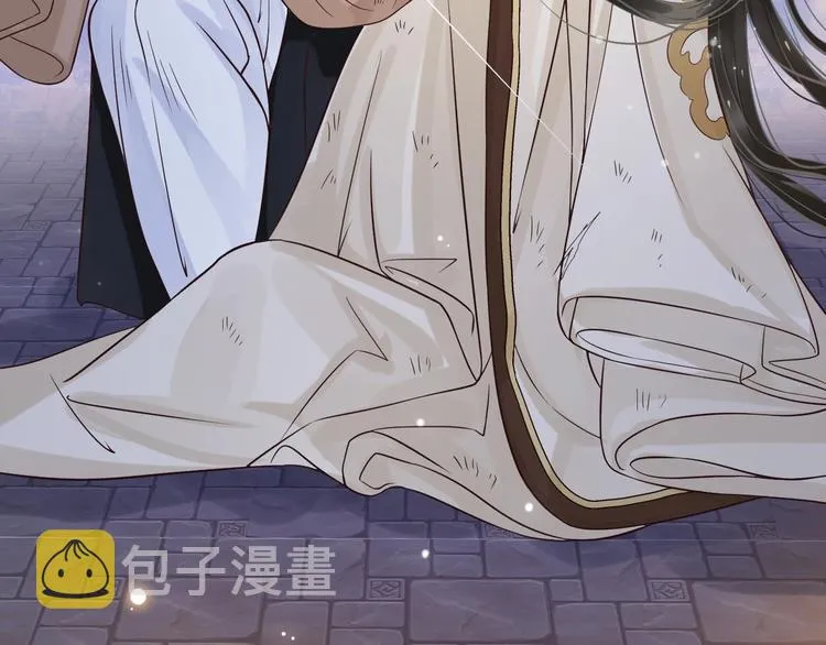 第15话 公主抱？！ 第31页