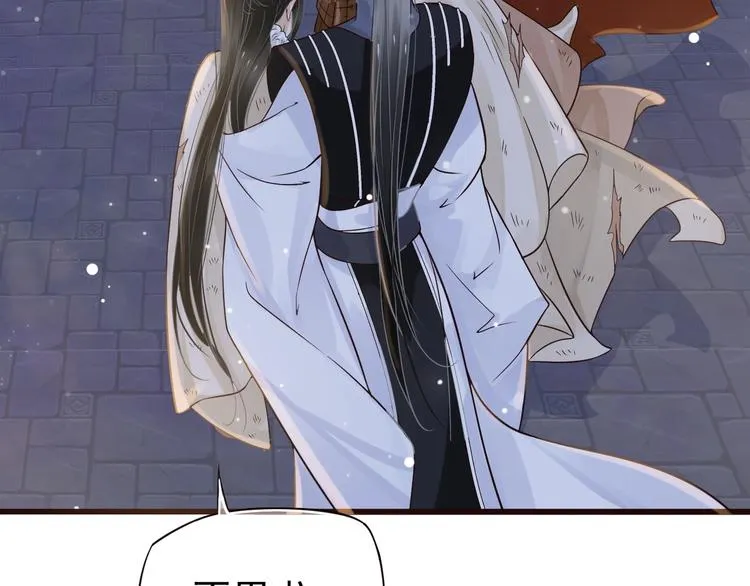 第15话 公主抱？！ 第54页