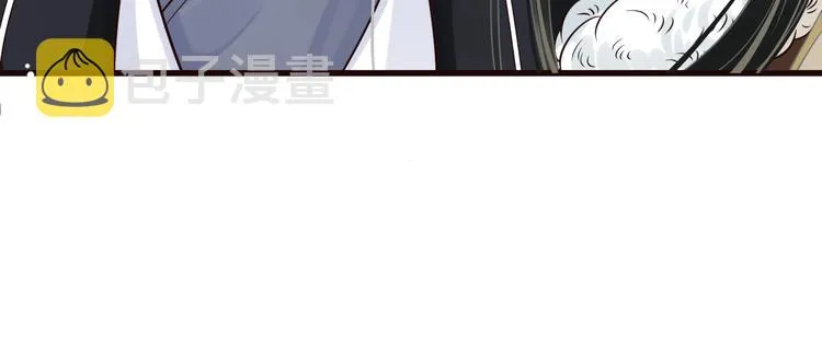 第15话 公主抱？！ 第57页