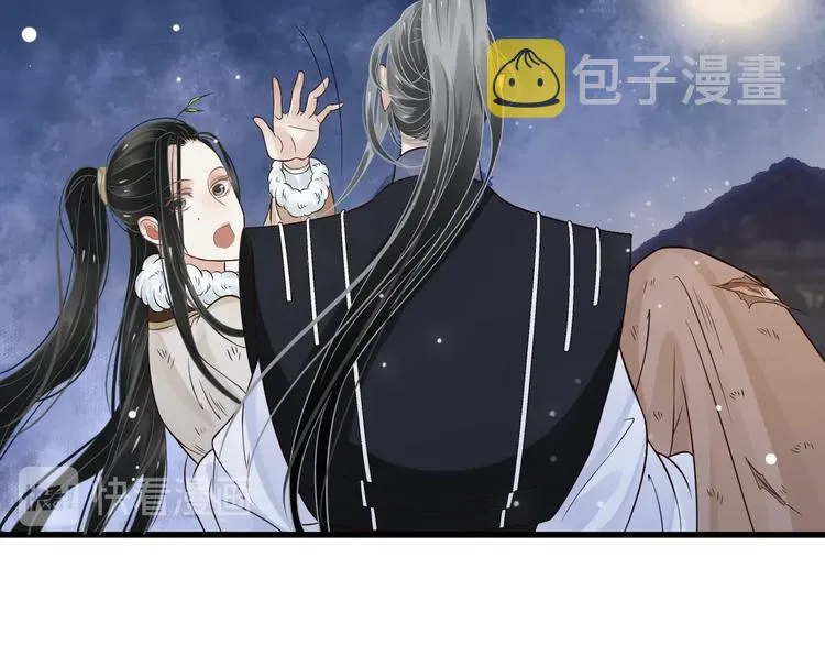 第15话 公主抱？！ 第59页