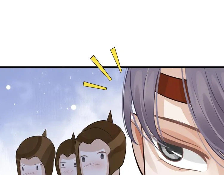 第15话 公主抱？！ 第60页