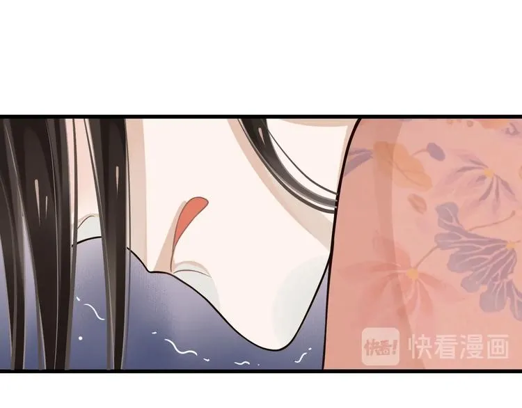 第15话 公主抱？！ 第71页