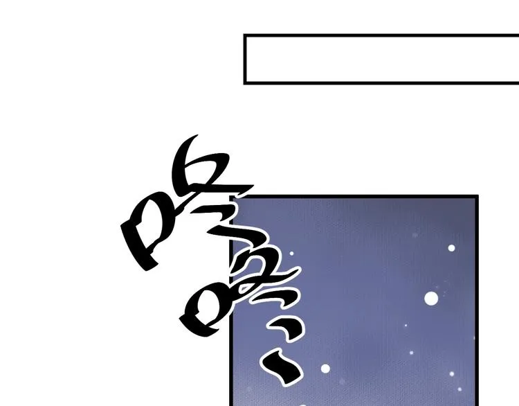 第15话 公主抱？！ 第73页
