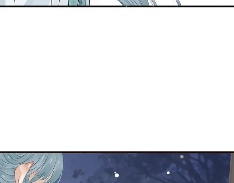 第15话 公主抱？！ 第76页