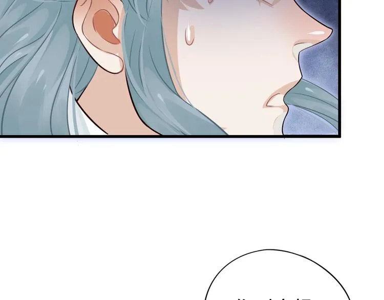 第15话 公主抱？！ 第96页