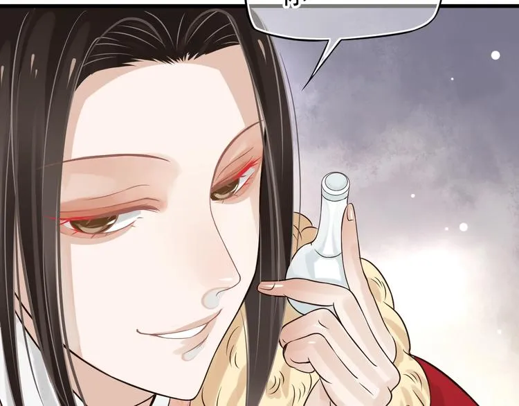 第15话 公主抱？！ 第100页