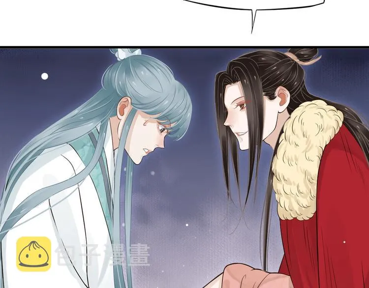 第16话 奸情暴露？！ 第11页