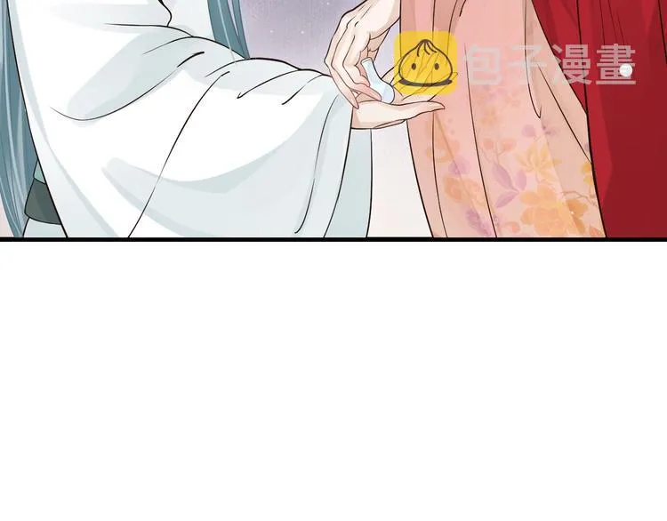 第16话 奸情暴露？！ 第12页