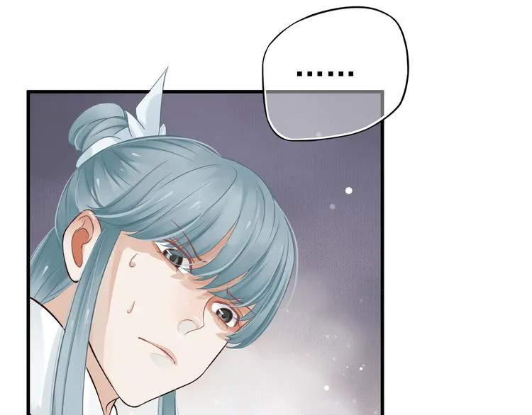 第16话 奸情暴露？！ 第13页