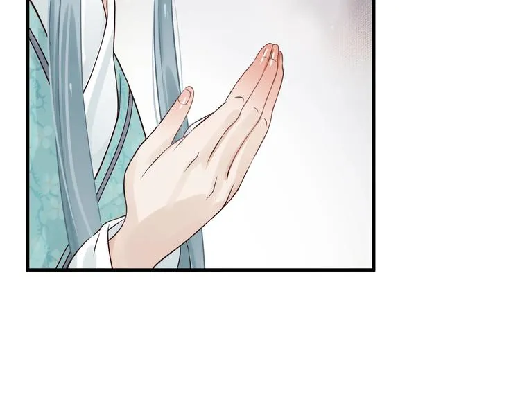 第16话 奸情暴露？！ 第14页