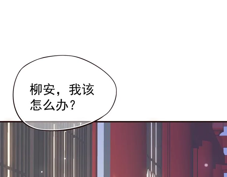 第16话 奸情暴露？！ 第32页