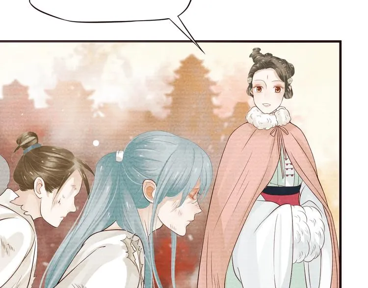 第16话 奸情暴露？！ 第37页