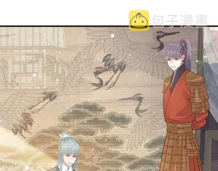 第16话 奸情暴露？！ 第49页