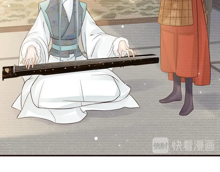 第16话 奸情暴露？！ 第50页