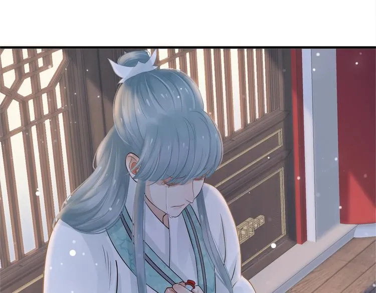 第16话 奸情暴露？！ 第55页