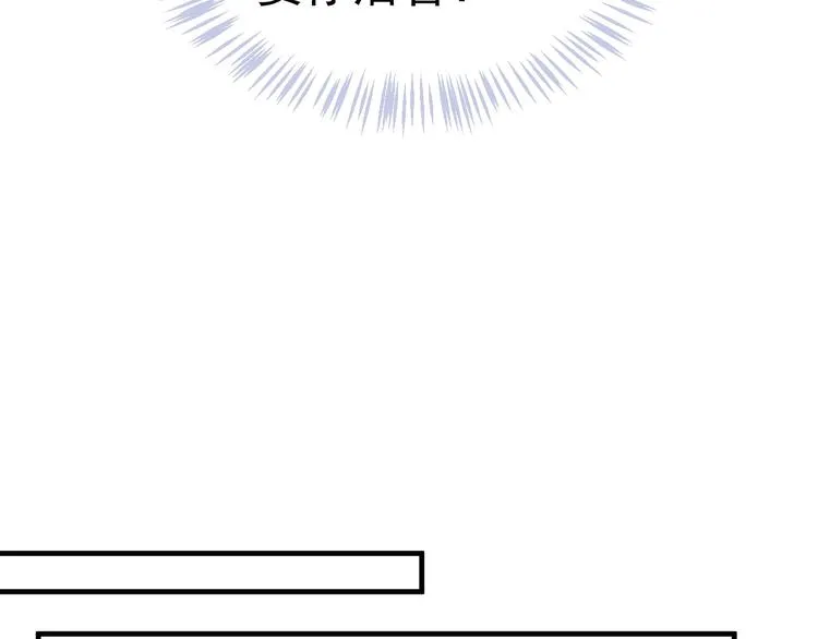 第16话 奸情暴露？！ 第59页