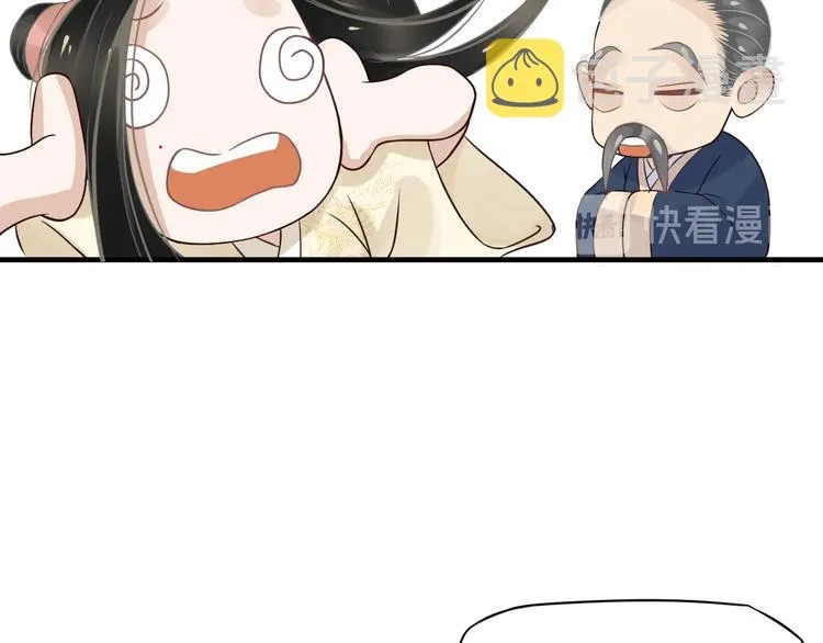 第16话 奸情暴露？！ 第66页