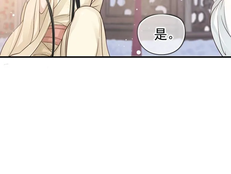 第16话 奸情暴露？！ 第70页