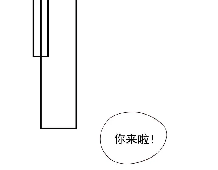 第16话 奸情暴露？！ 第72页