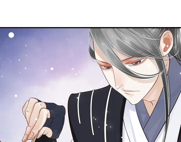 第16话 奸情暴露？！ 第84页