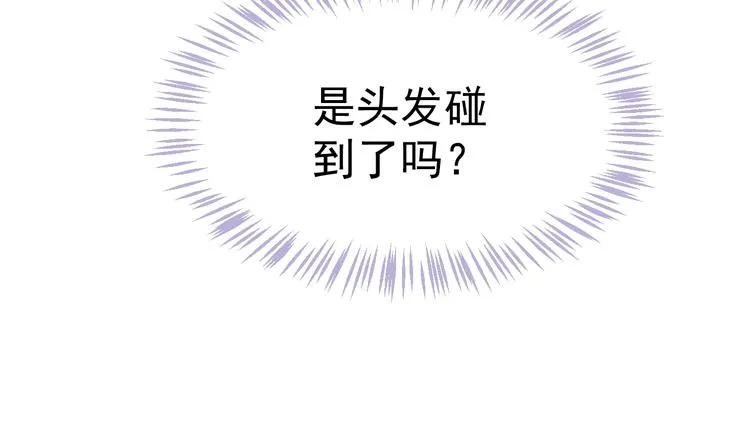第16话 奸情暴露？！ 第89页