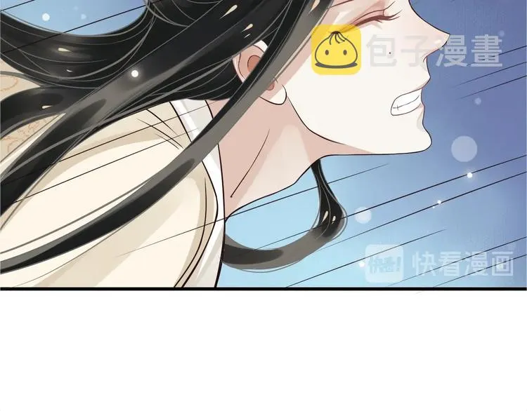 第16话 奸情暴露？！ 第91页