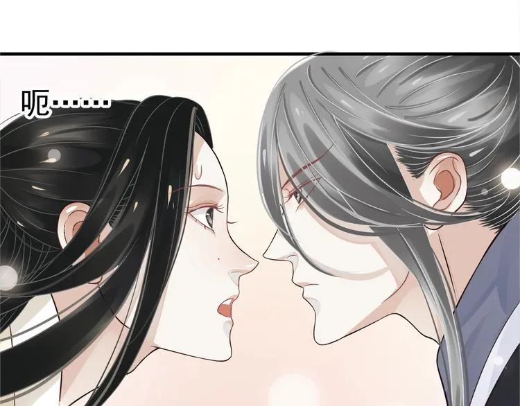 第16话 奸情暴露？！ 第92页