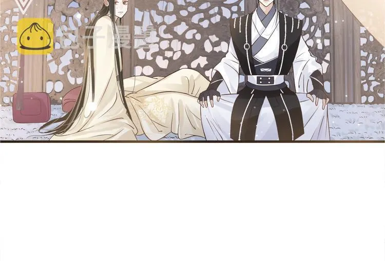 第16话 奸情暴露？！ 第97页