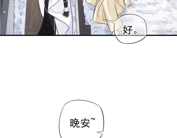 第16话 奸情暴露？！ 第101页