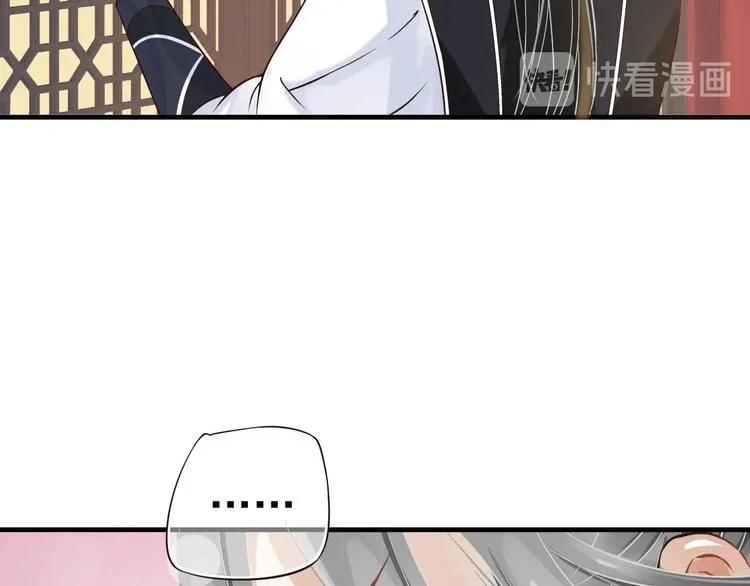 第16话 奸情暴露？！ 第103页