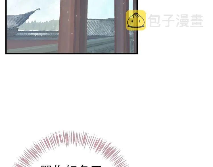 第16话 奸情暴露？！ 第110页