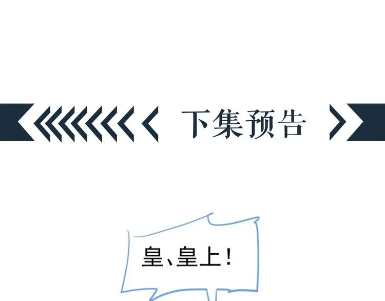 第16话 奸情暴露？！ 第126页