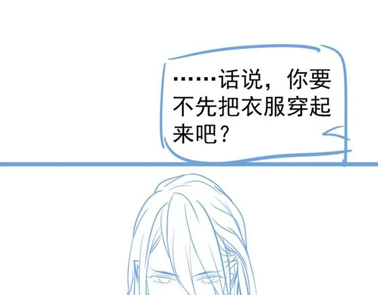 第16话 奸情暴露？！ 第129页